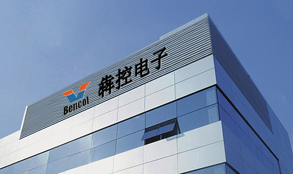 上海犇控電子科技有限公司